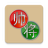icon Chinese Chess V+ 5.25.84