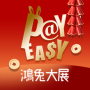 icon com.cbf.payeasystore