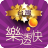 icon hk.kalmn.twlottory 2.4.0