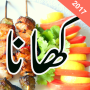 icon Top Urdu Recipes