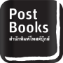 icon Post Books
