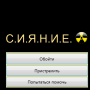 icon ru.bookshine1.tanksapp