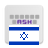 icon AnySoftKeyboardHebrew Language Pack 5.1.101