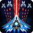 icon Space Shooter 1.636