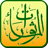 icon Al-Mathurat 2.0