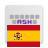 icon Spanish for AnySoftKeyboard 5.1.101