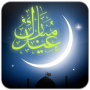 icon Chand Raat Live Wallpaper