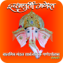 icon Ichhapurti Ganesh for oppo F1