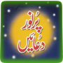 icon Islamic Pur Noor Duain