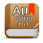 icon Amharic Dictionary - Translate Ethiopia for intex Aqua A4