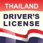 icon Thai DMV Driver's License Test
