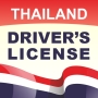 icon Thai DMV Driver's License Test for Samsung Galaxy Note 10 1