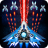 icon Space Shooter 1.805