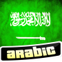 icon Learn Arabic Language