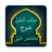 icon so.ateya.ahmed.SharhKhalil_BT 13.0
