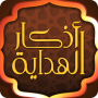 icon com.nadyhedaya.azkar