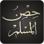 icon Hisnul Muslim | حصن المسلم for intex Aqua A4