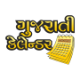 icon Gujarati Calendar