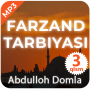 icon Farzand tarbiyasi 3-qismiAbdulloh Domla Mp3