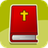 icon Bible Quizzer 2.61