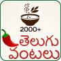 icon Telugu Vantalu for intex Aqua A4
