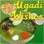 icon Ugadi Wishes 2022