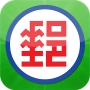 icon e動郵局