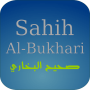 icon Sahih Al-Bukhari