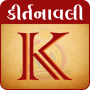 icon Kirtanavali for intex Aqua A4