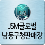 icon jsmgo.com