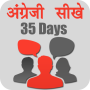 icon English Bolna Sikhe:35 Days