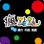 icon 瘋點點 for iball Slide Cuboid
