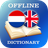 icon NL-EN Dictionary 2.3.0