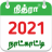 icon Nithra Tamil Calendar 7.1