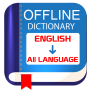 icon Offline DictionaryEnglish to All language