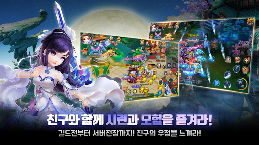 Friends Mobile - Martial art MMORPG to grow friendship and love