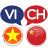 icon Vietnamese Chinese Translation Best Translator