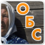 icon dev.belka.sovetgrandma