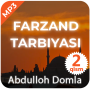 icon Farzand tarbiyasi 2-qismiAbdulloh Domla Mp3