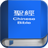 icon com.martinvillar.android.bibliaenchino 4.7.7