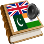 icon Punjabi ਕੋਸ਼ ਅੰਗਰੇਜ਼ੀ