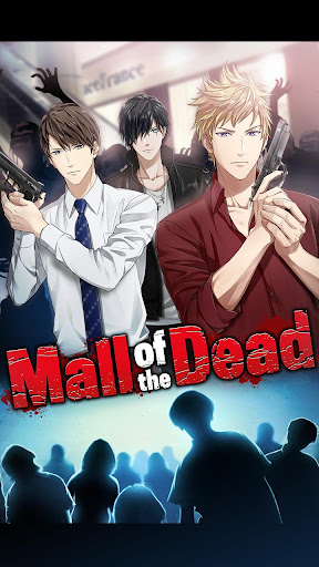 Mall of the Dead:Romance you c