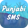 icon Punjabi SMS