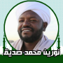 icon Holy QuranNoreen Mohamed Siddiq