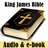 icon Bible King James Version 2.0