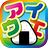 icon Katakana 1.7.3