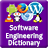 icon Software Engineering Dictionary 0.0.7