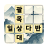 icon word.games.puzzle.offline.games 1.251