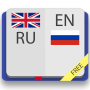 icon Англо-русский словарь 7 в 1 Грамматика Разговорник