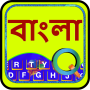 icon Quick Bengali Keyboard